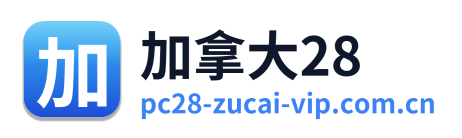 加拿大28 Logo